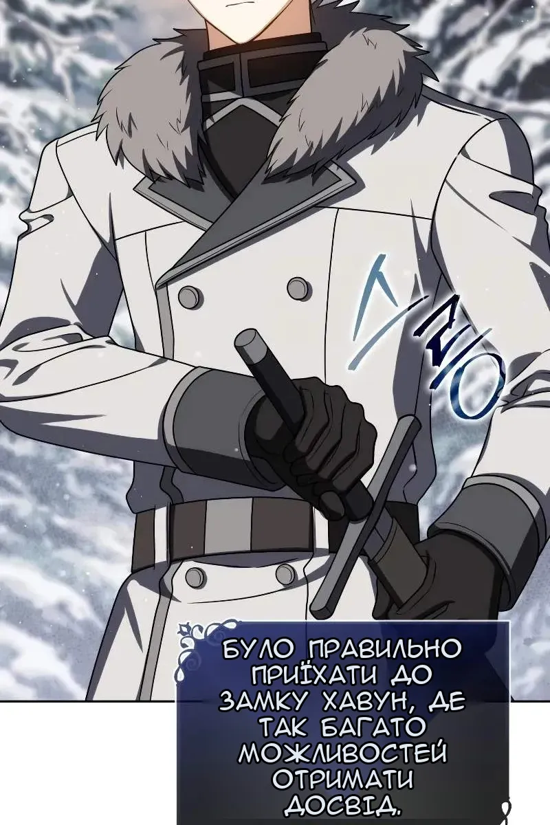 Сторінка 51