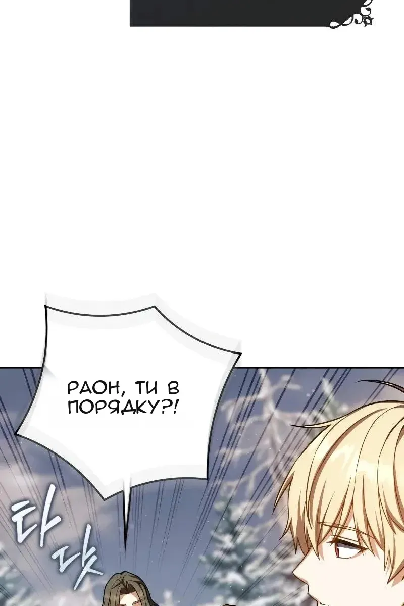Сторінка 52