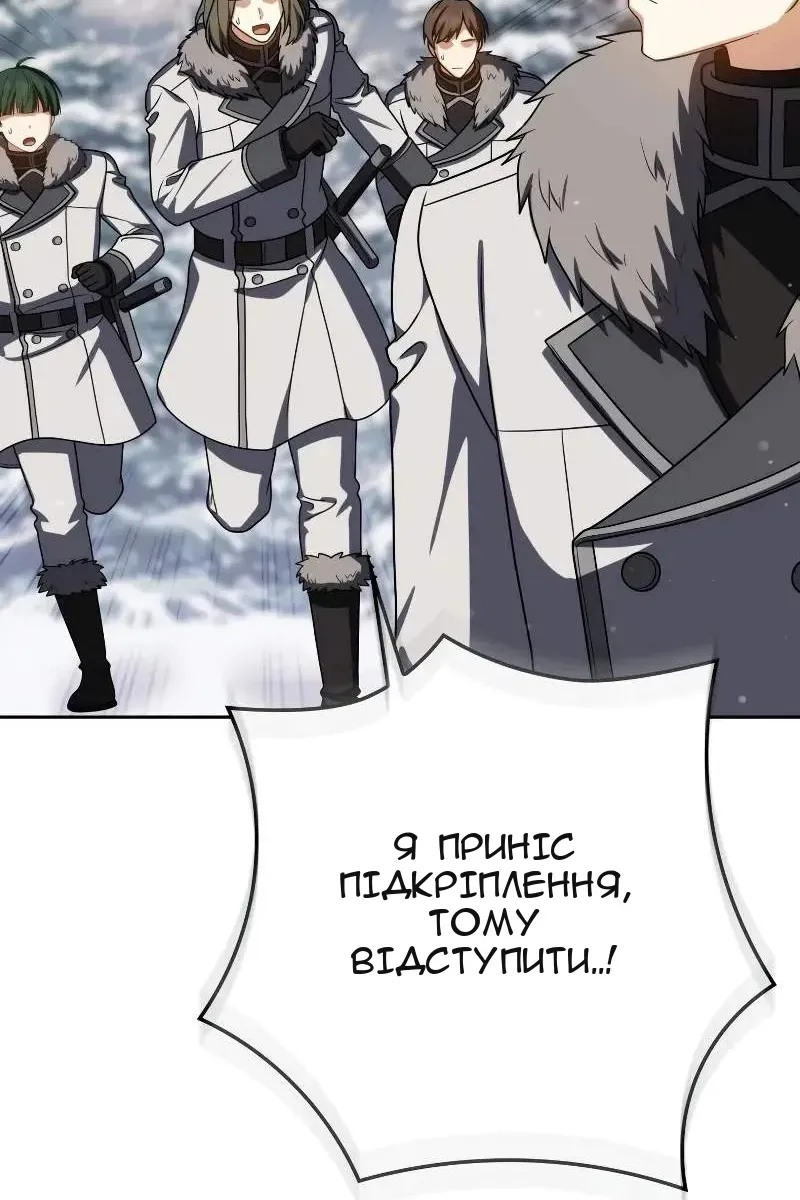 Сторінка 53