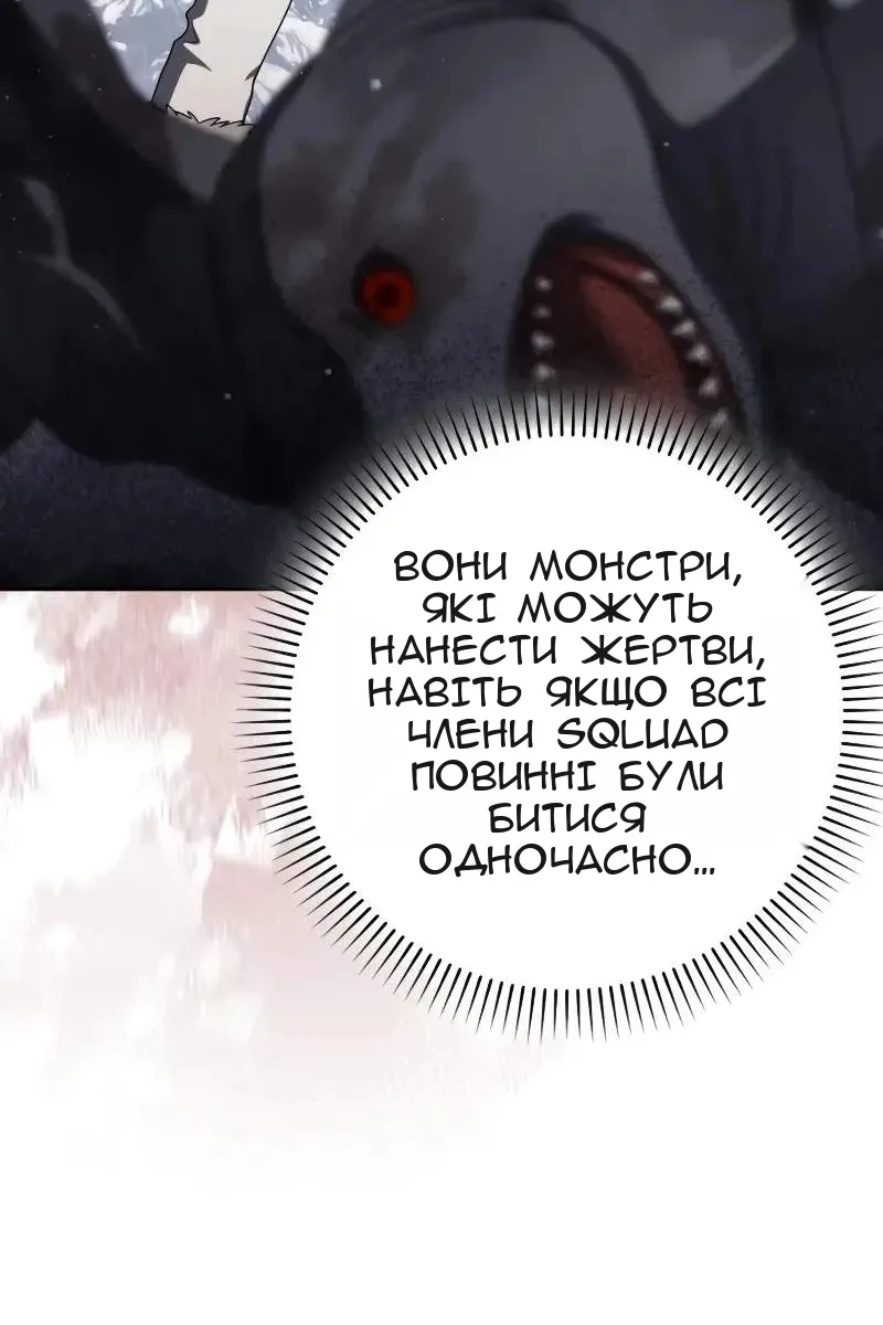 Сторінка 57