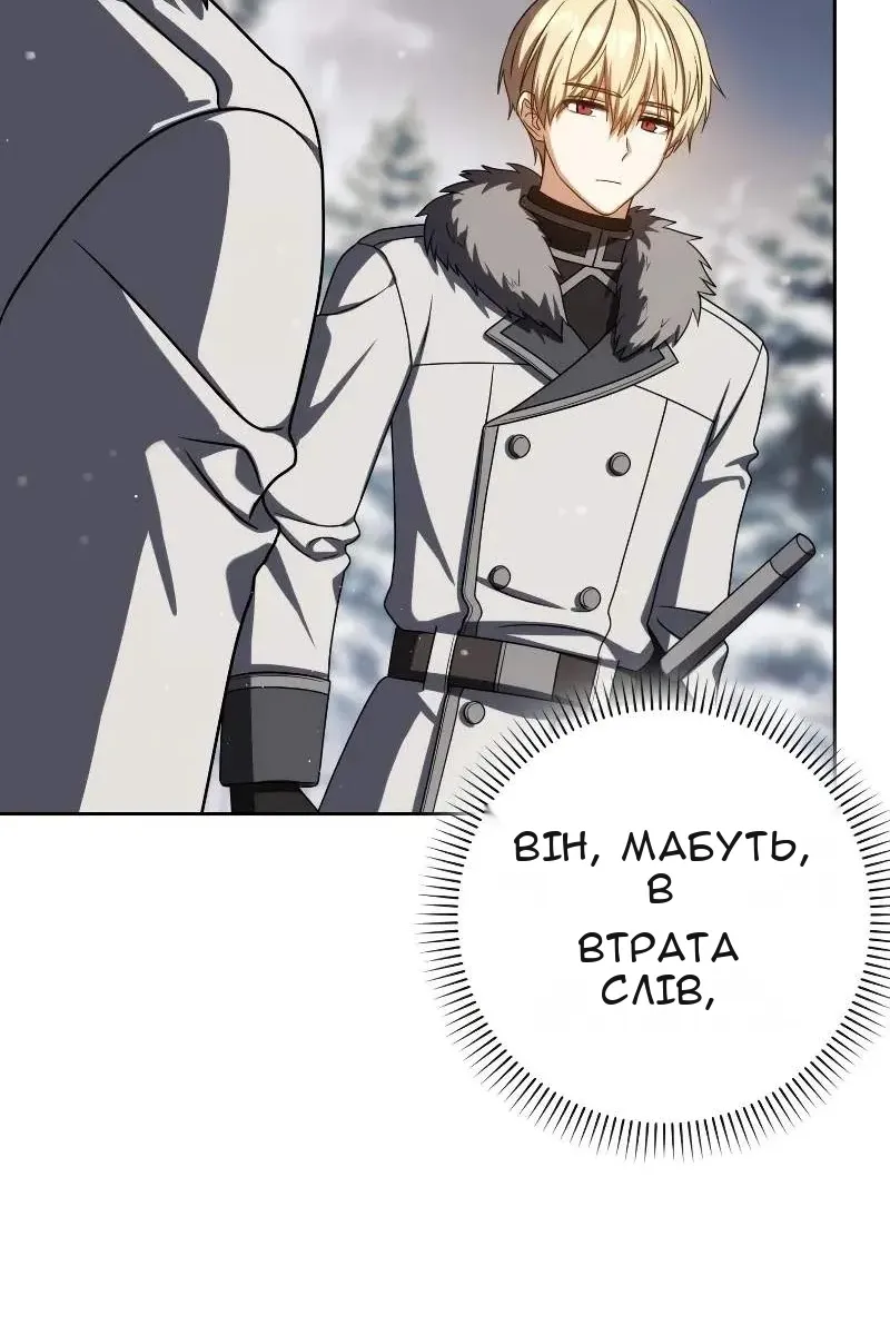Сторінка 61