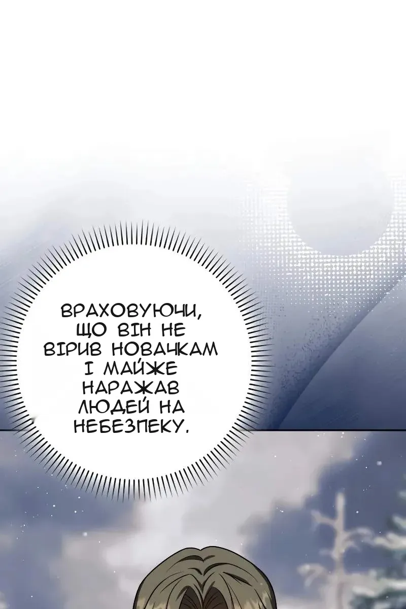 Сторінка 62