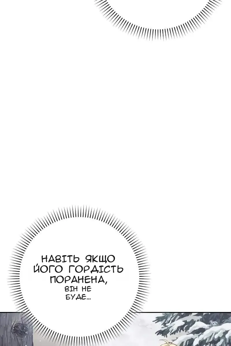 Сторінка 64