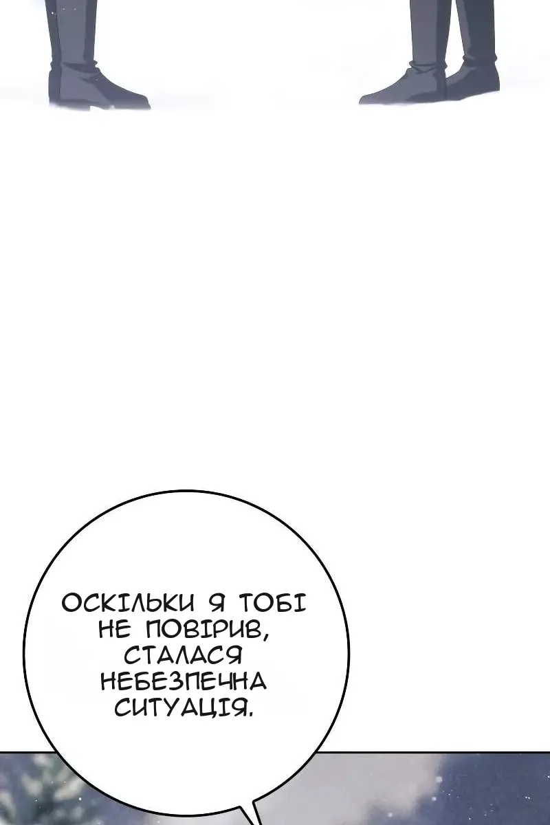 Сторінка 68