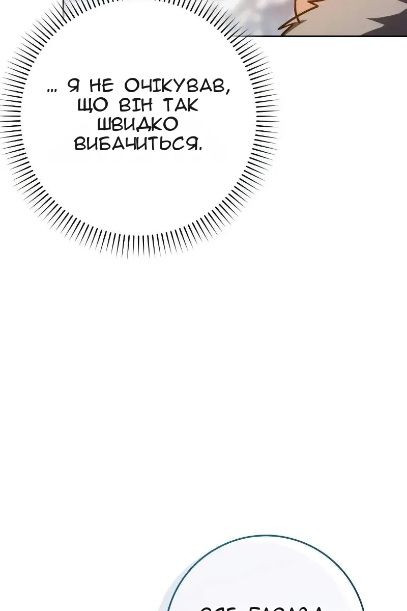 Сторінка 72