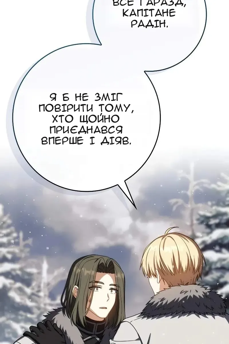 Сторінка 73