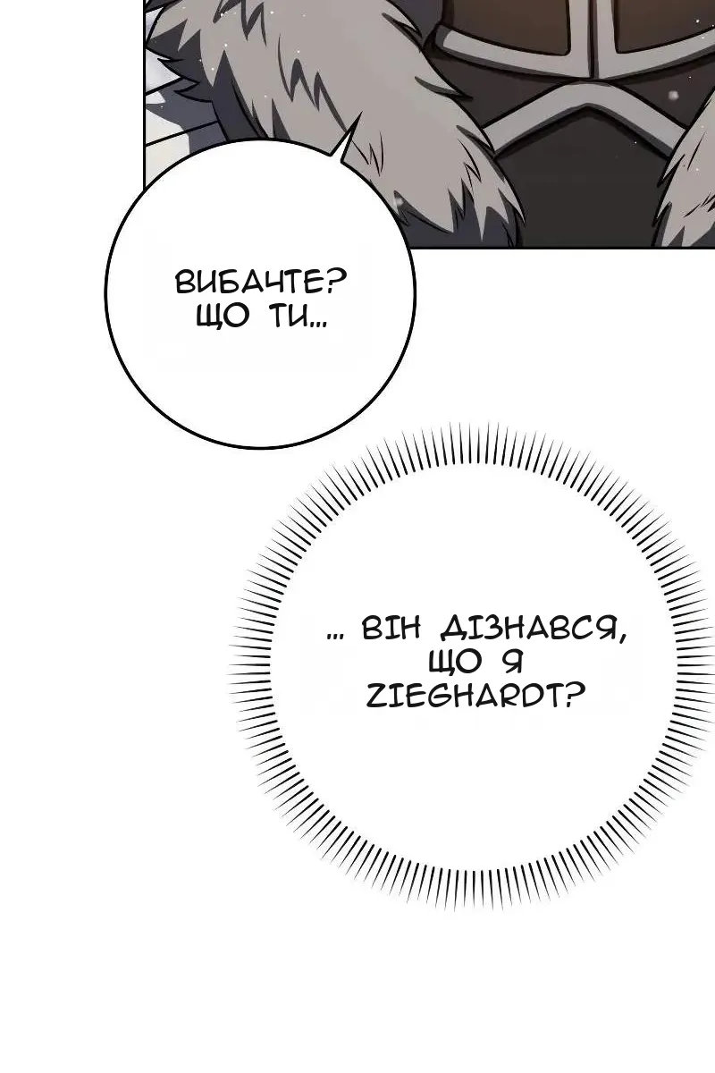 Сторінка 76