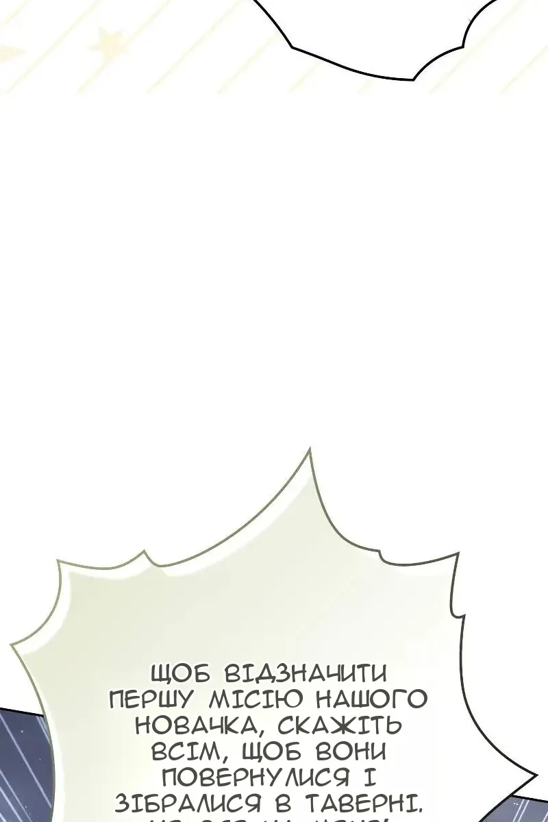 Сторінка 79