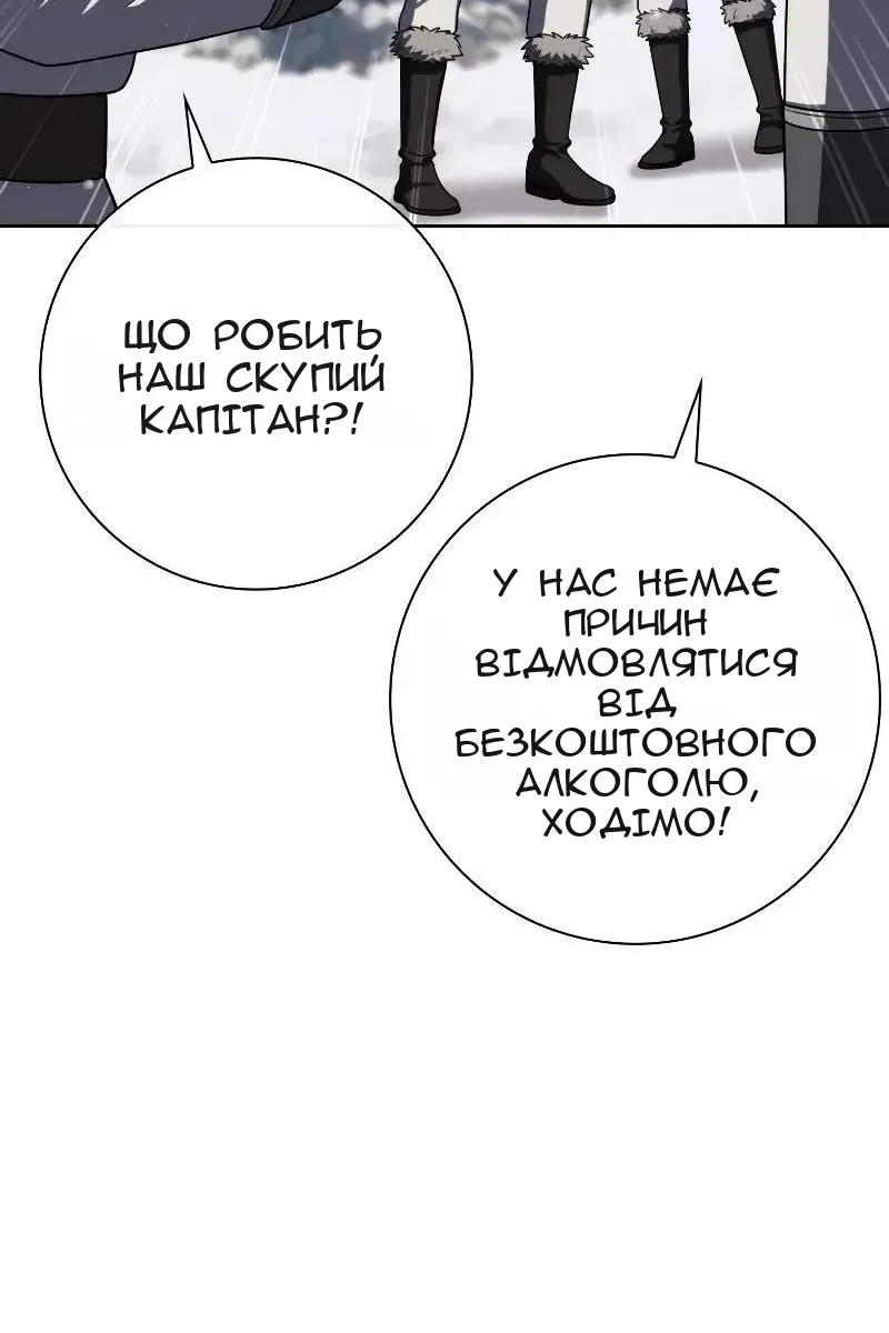 Сторінка 81
