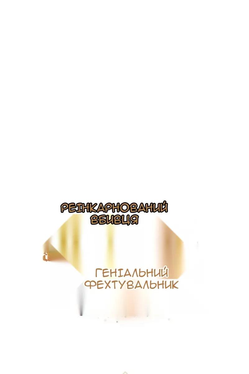 Сторінка 82