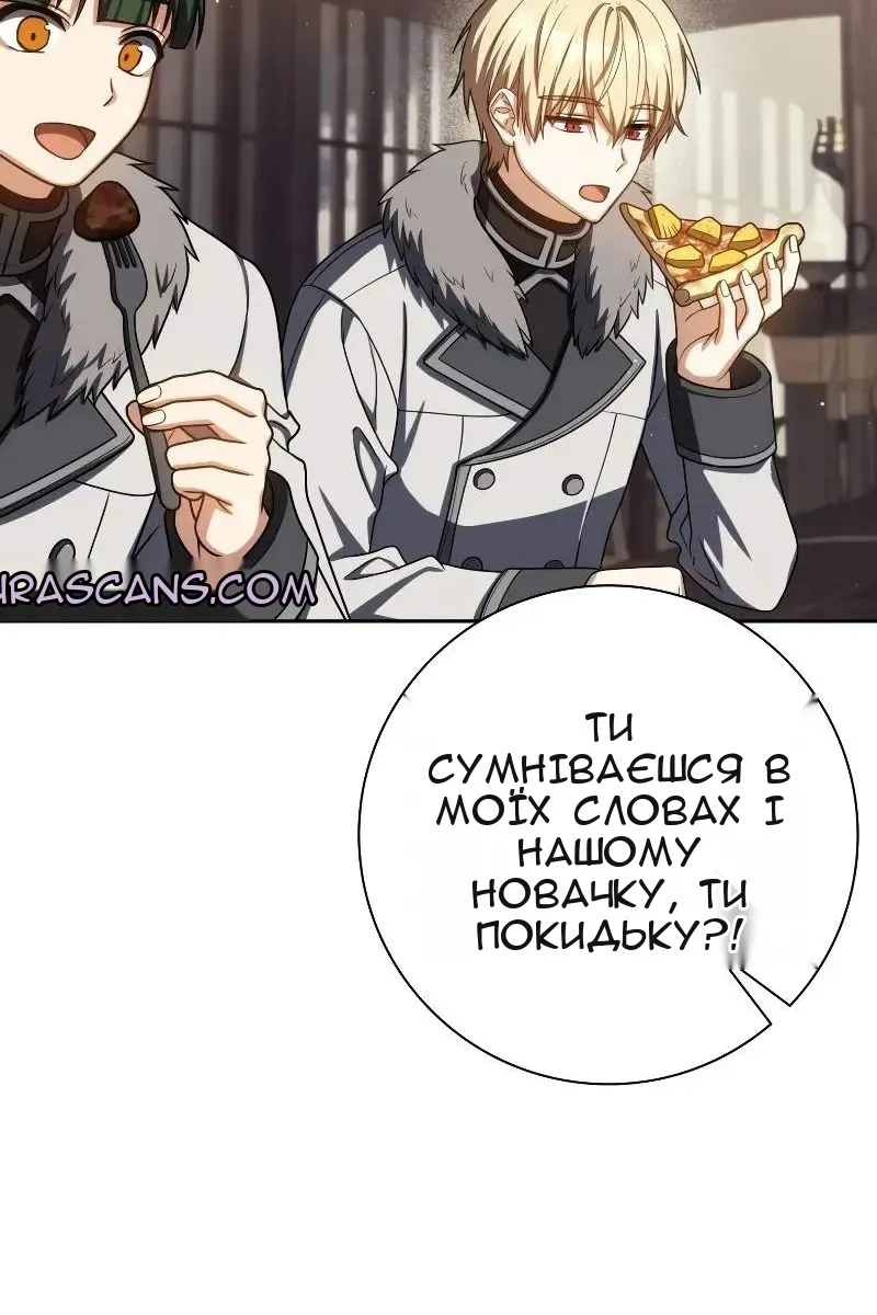 Сторінка 89