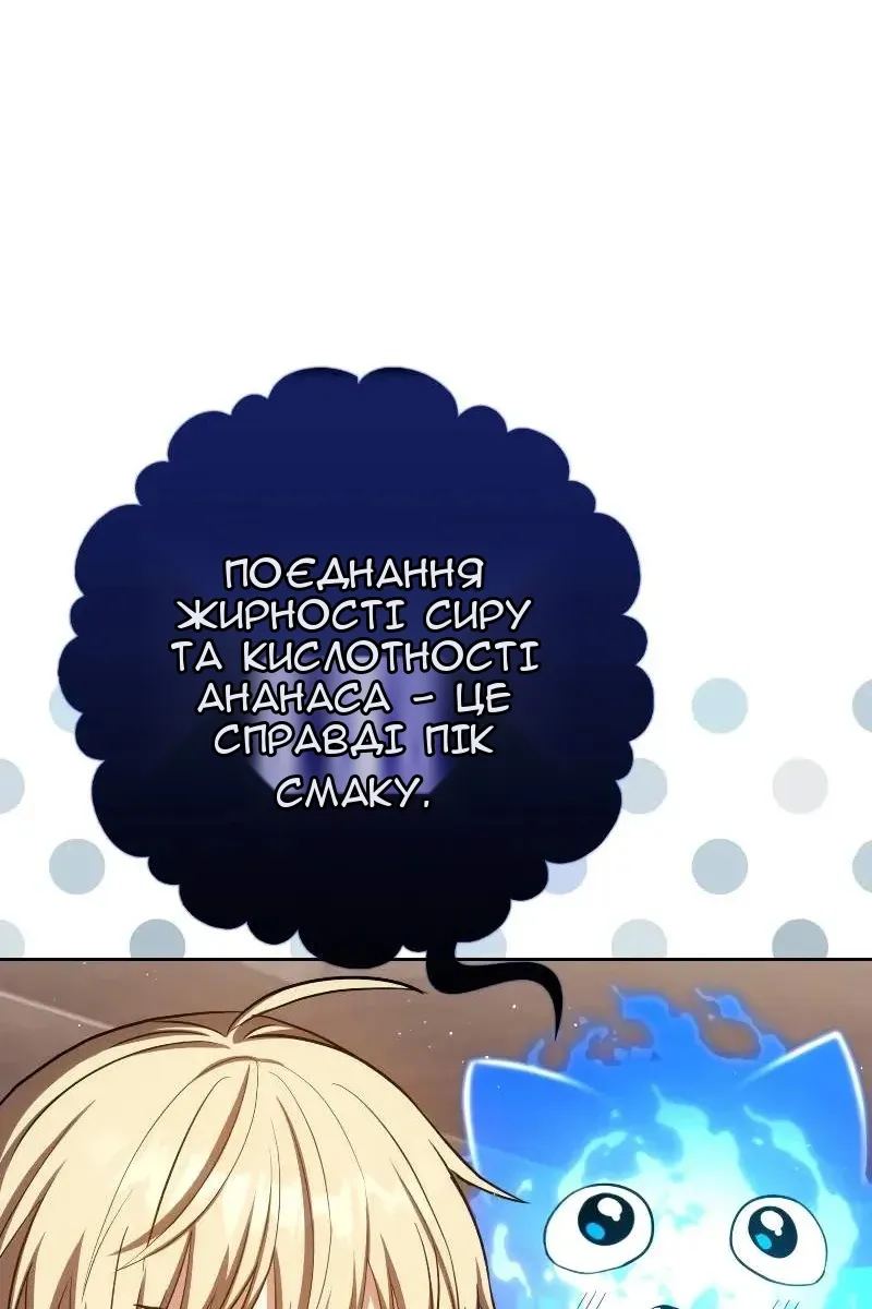 Сторінка 90