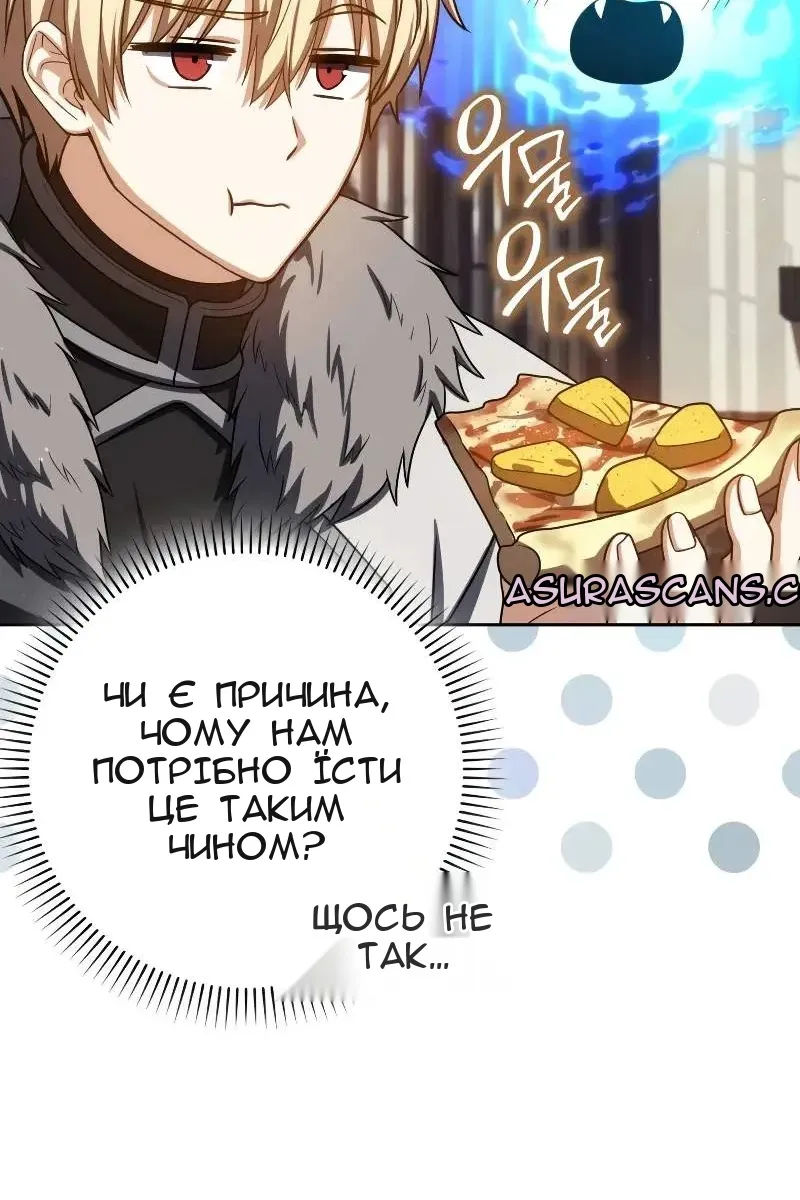Сторінка 91