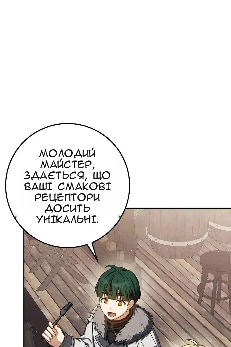 Сторінка 92