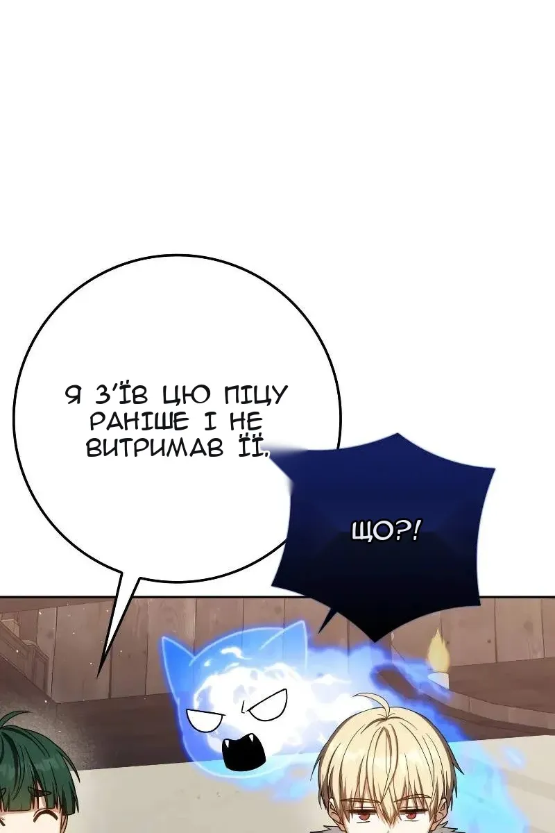 Сторінка 94