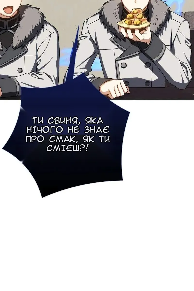 Сторінка 95