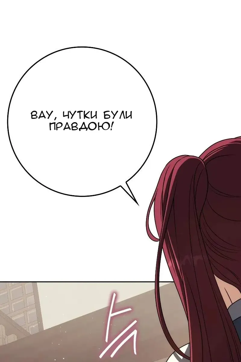 Сторінка 96