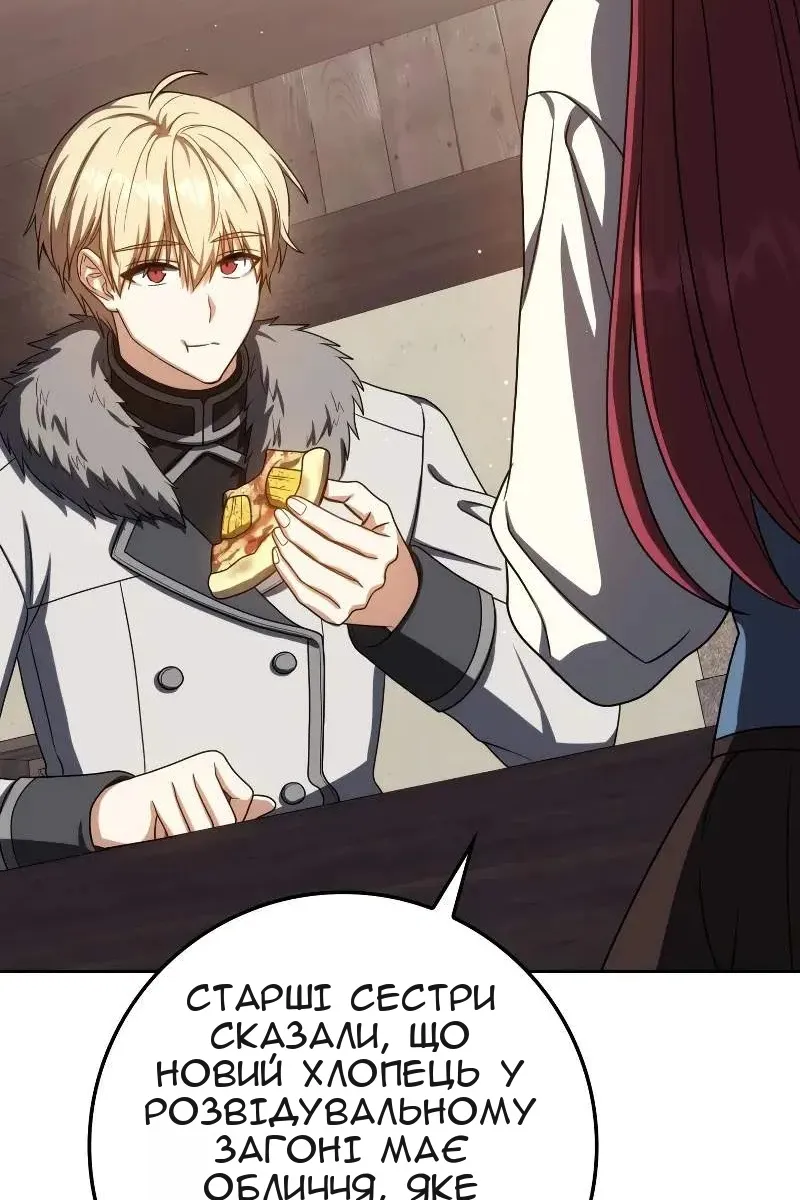 Сторінка 97