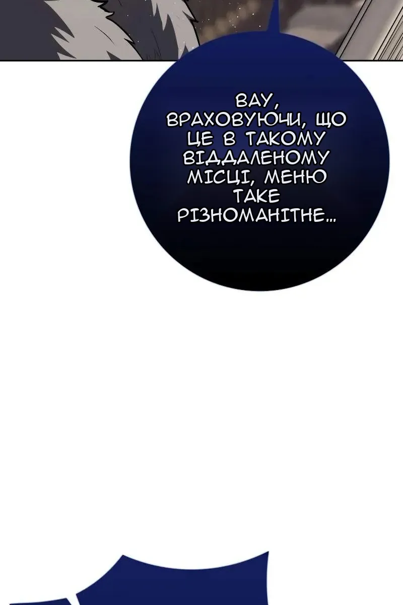 Сторінка 103