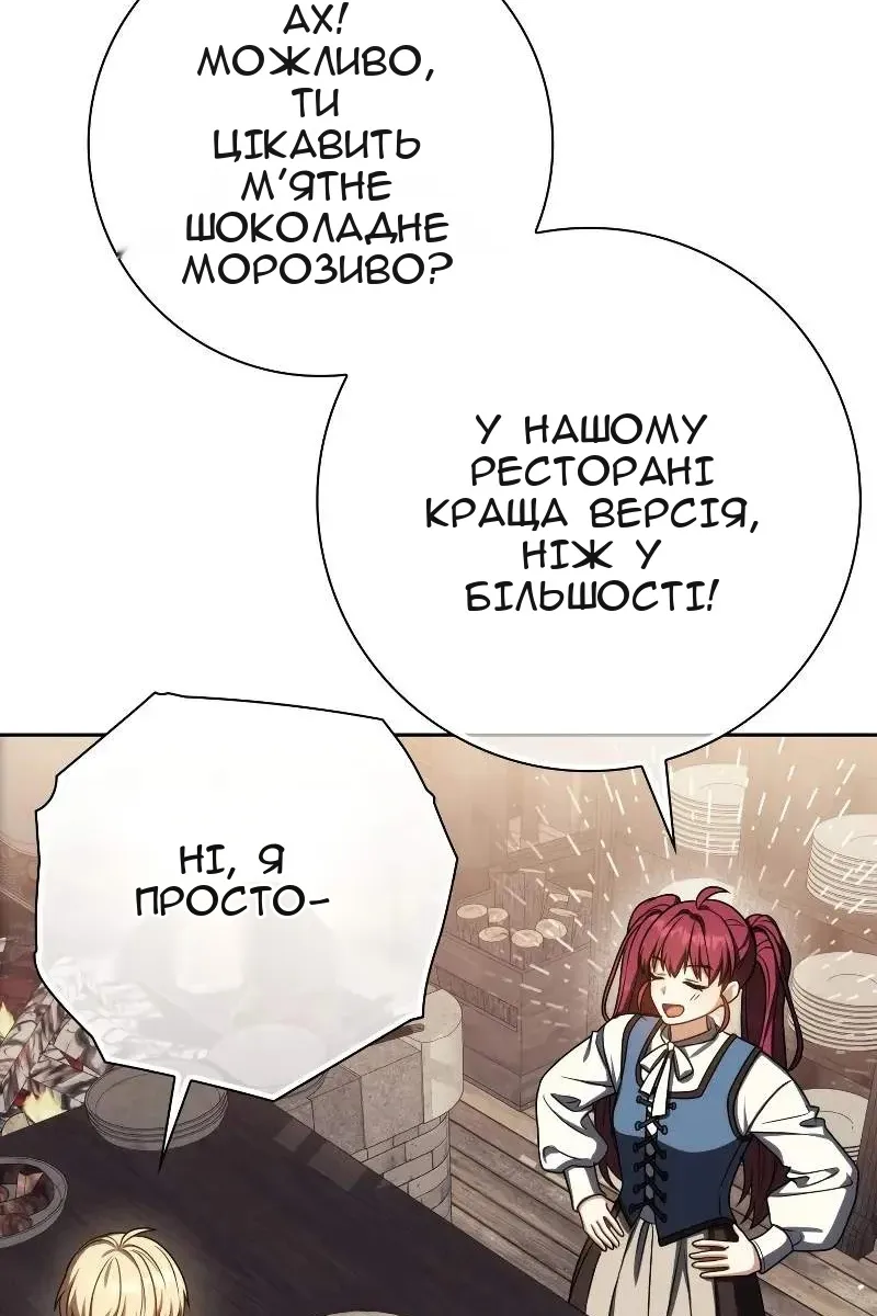Сторінка 106