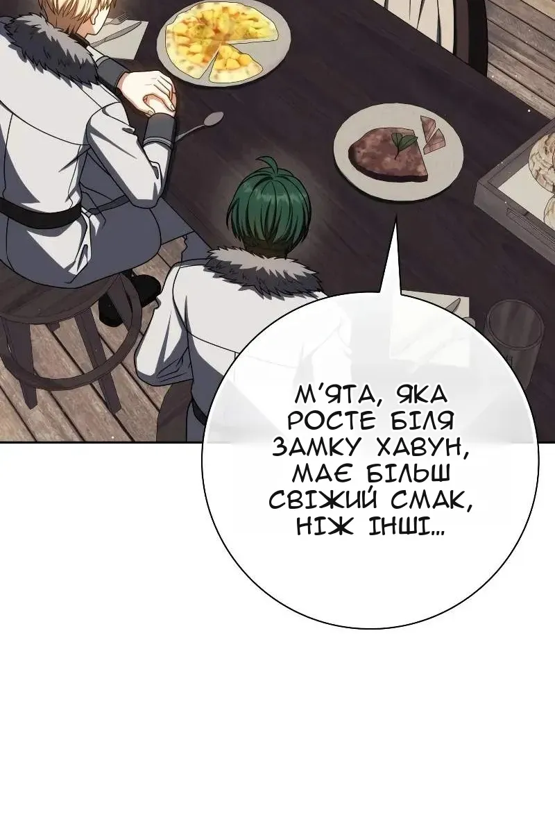 Сторінка 107
