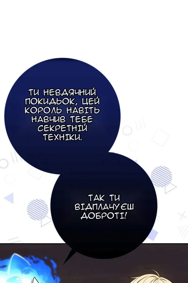 Сторінка 108
