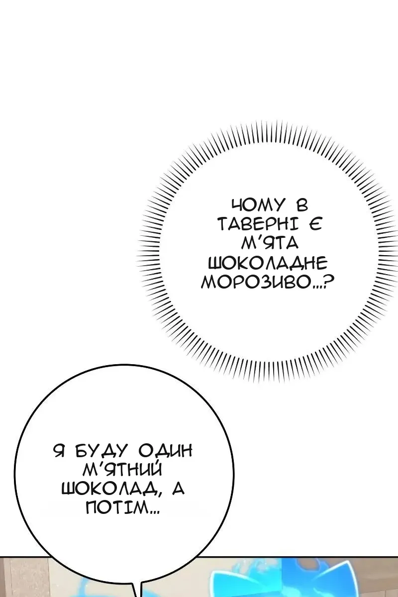 Сторінка 110