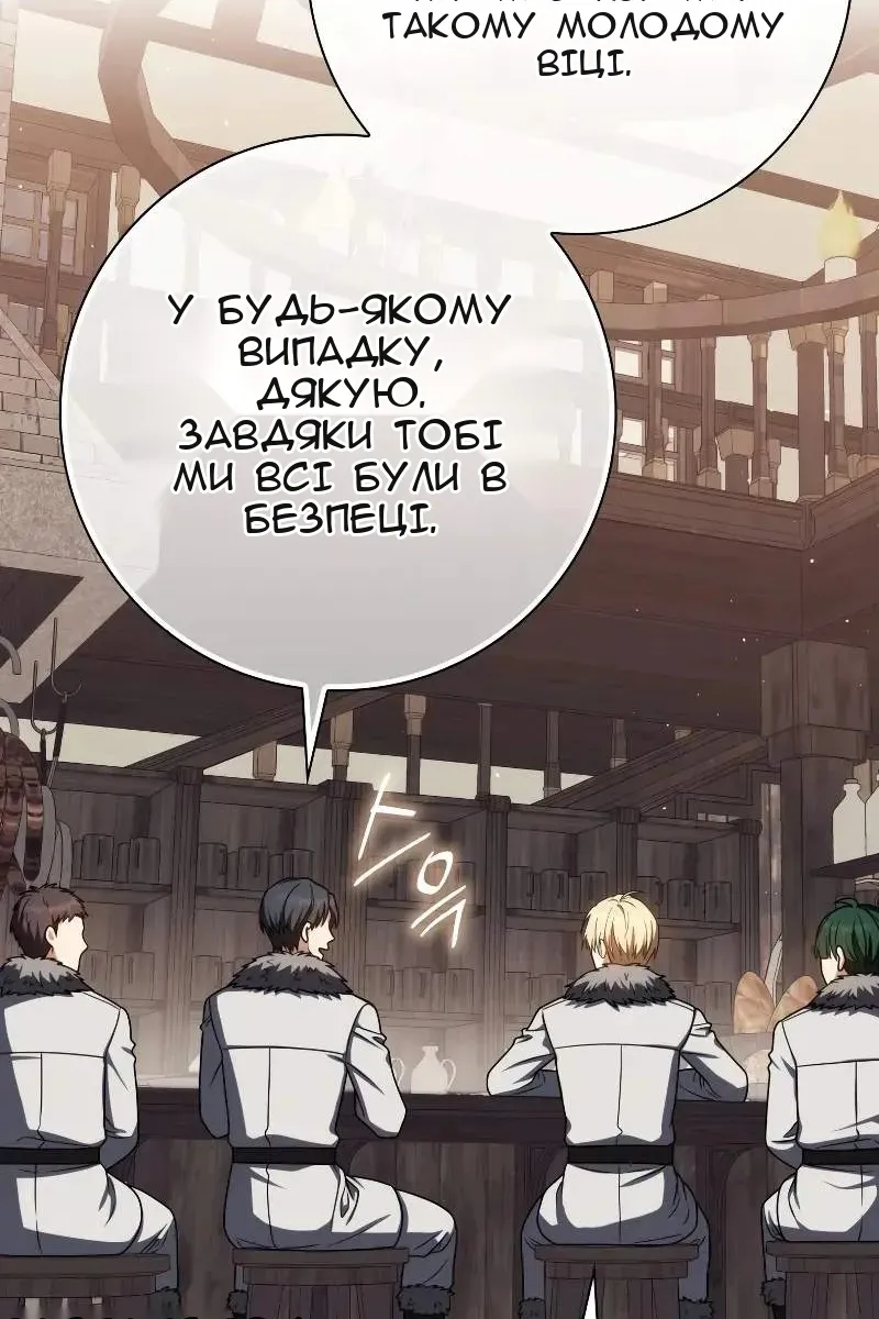 Сторінка 115
