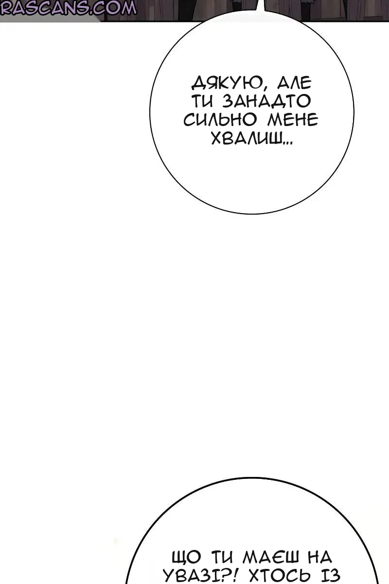 Сторінка 116