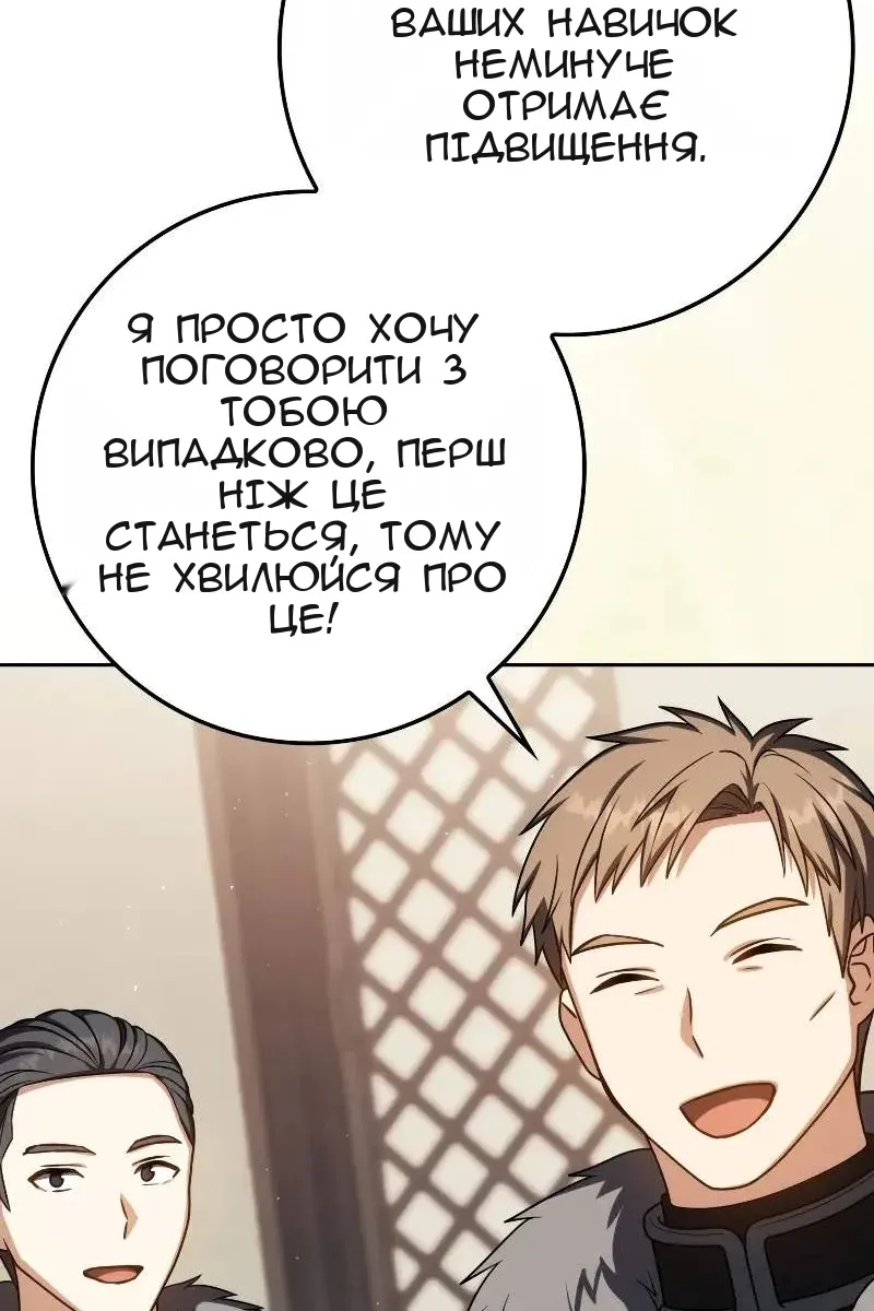 Сторінка 117