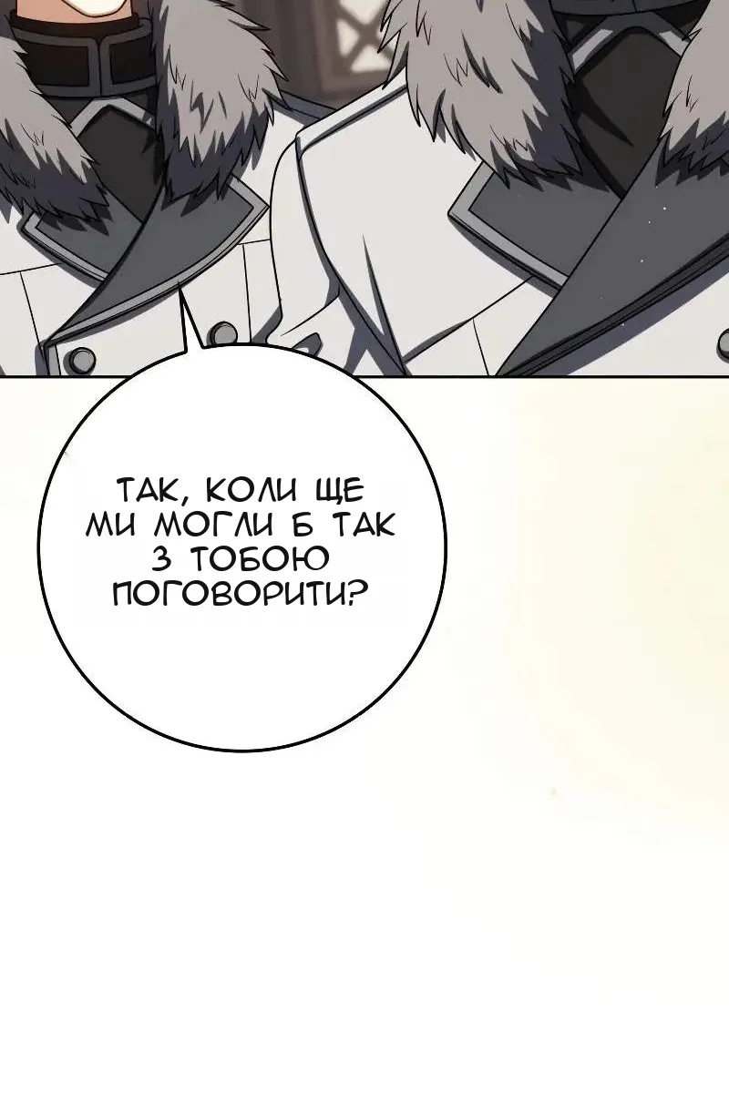Сторінка 118