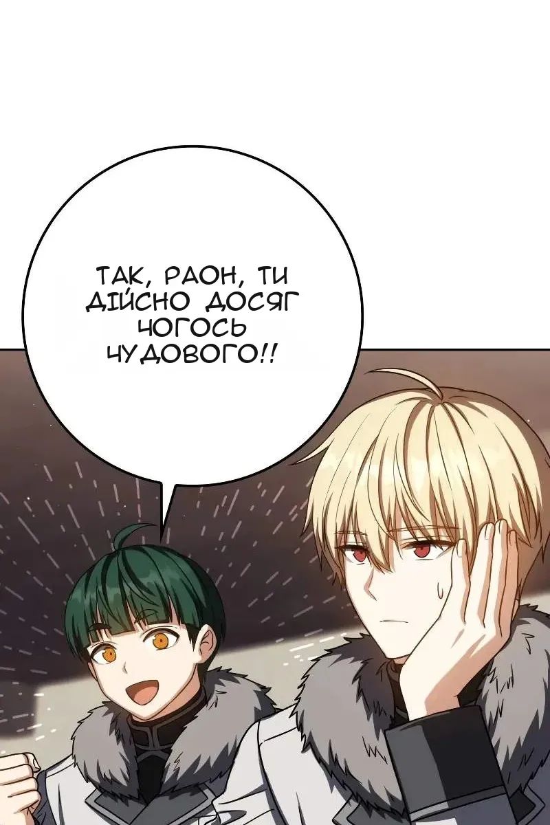 Сторінка 119
