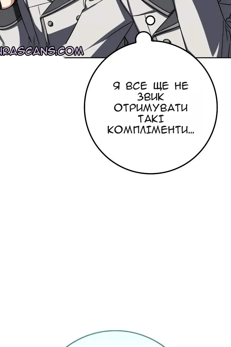 Сторінка 120