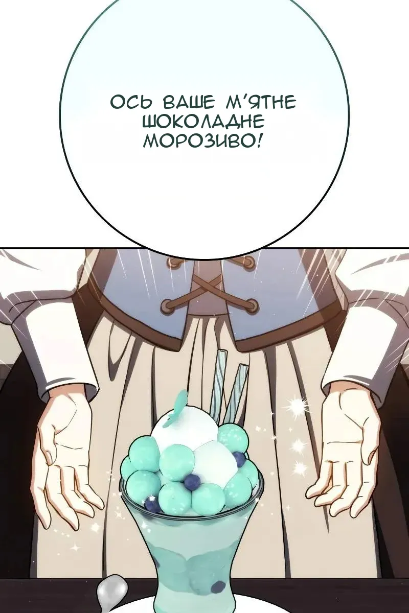 Сторінка 121