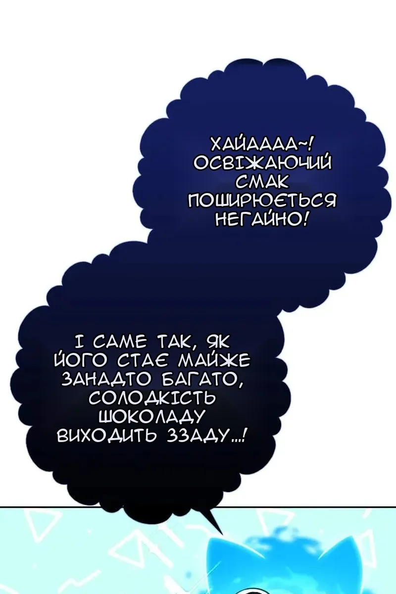 Сторінка 123