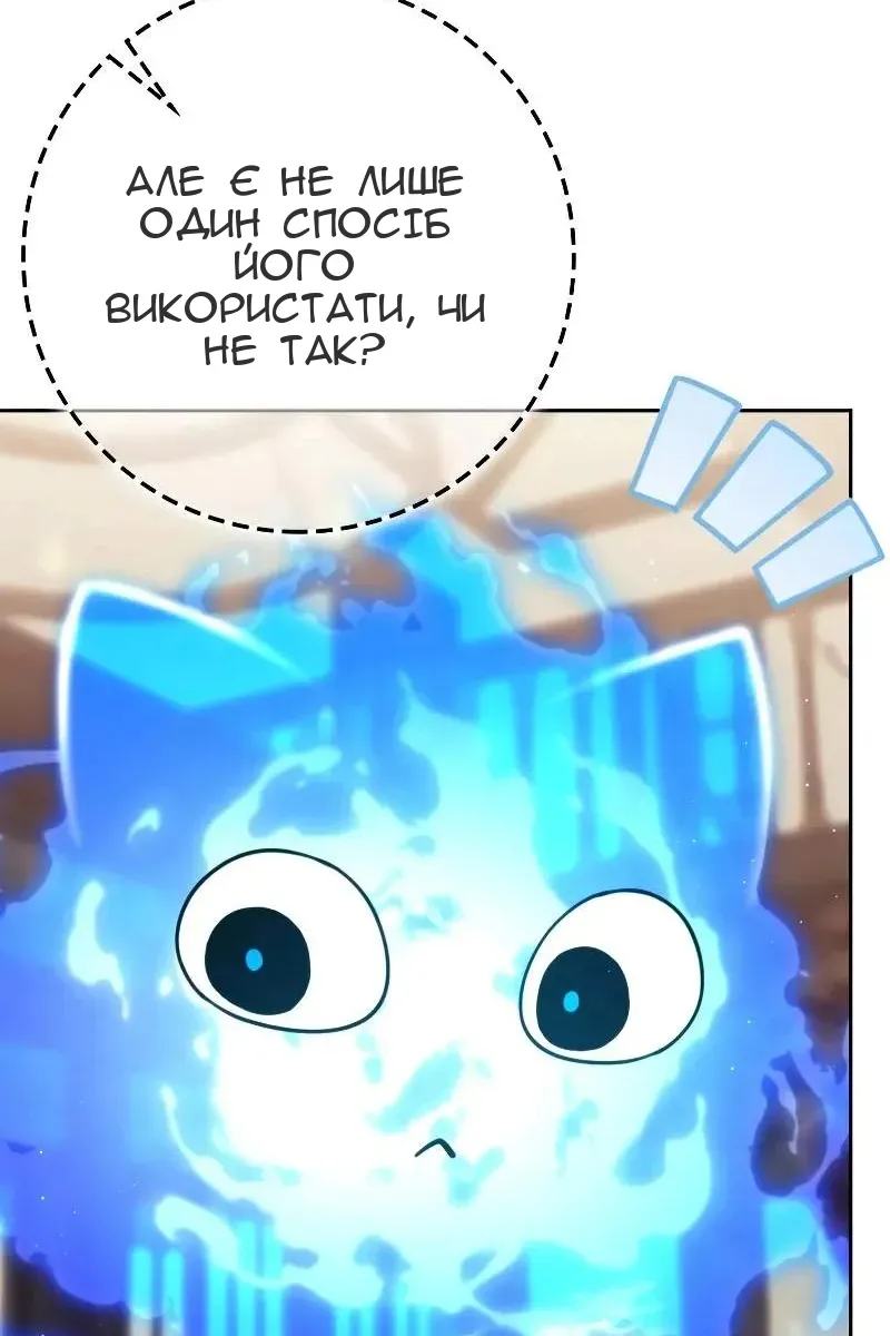 Сторінка 128