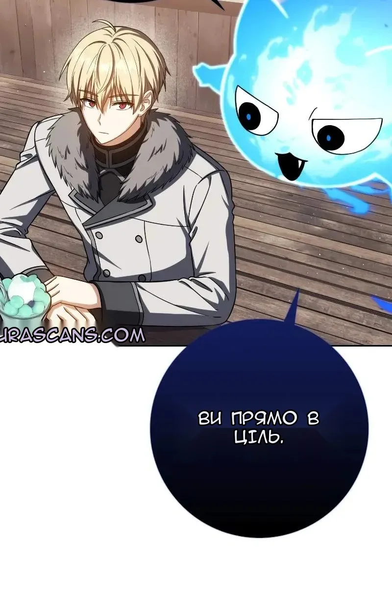 Сторінка 130