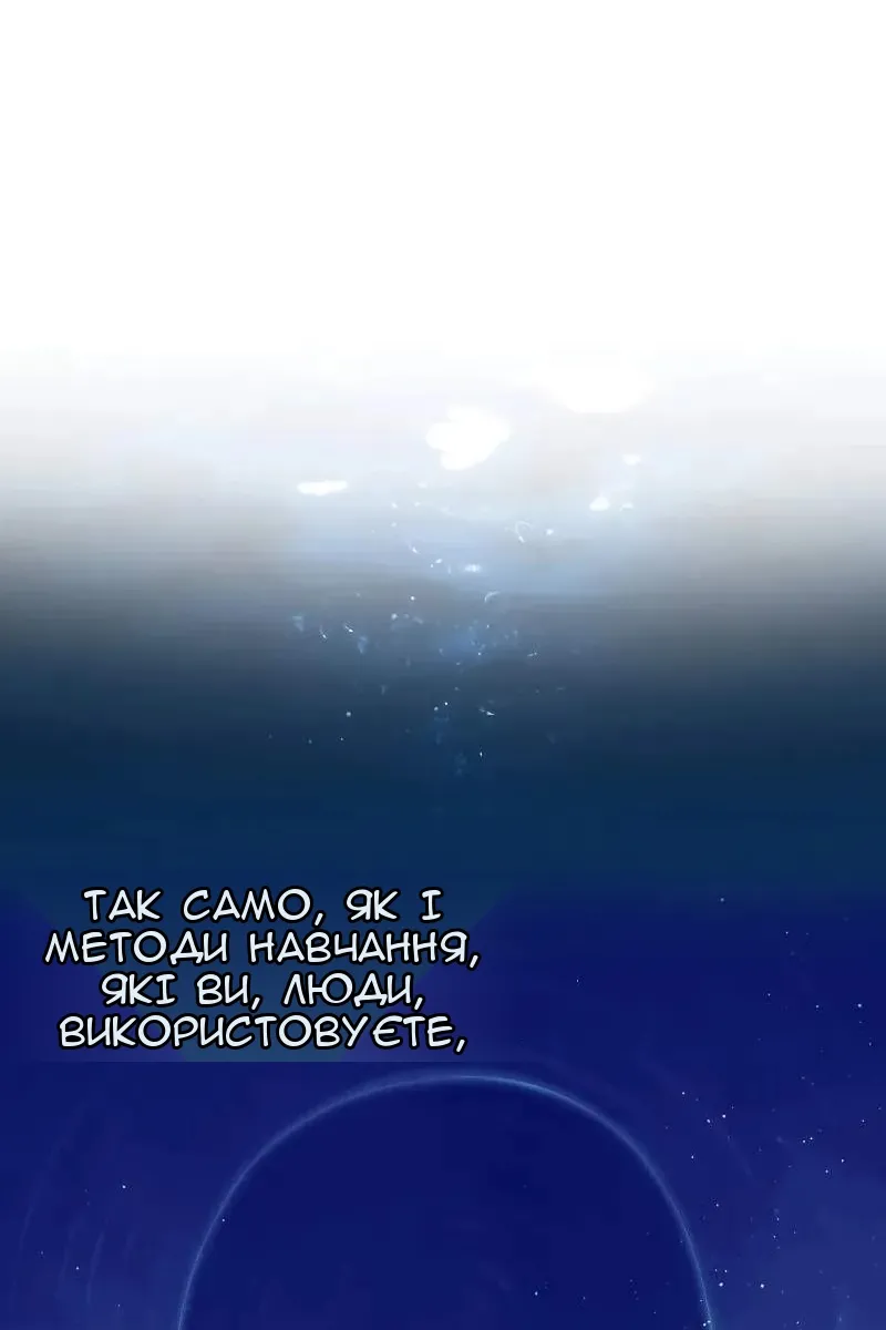 Сторінка 131