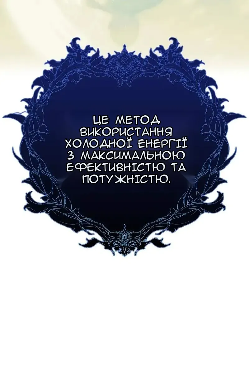 Сторінка 133