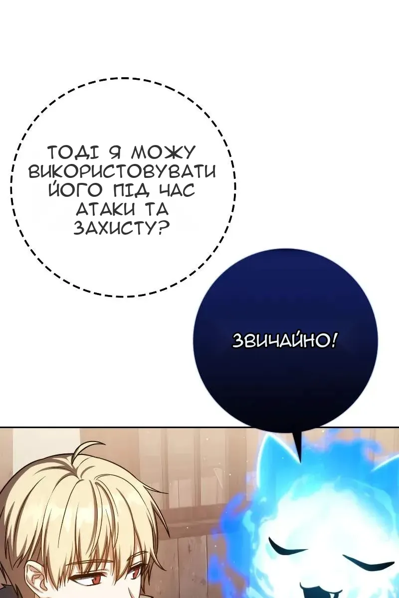 Сторінка 134