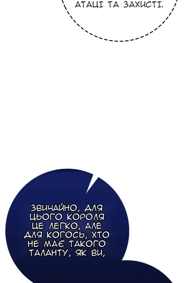Сторінка 136