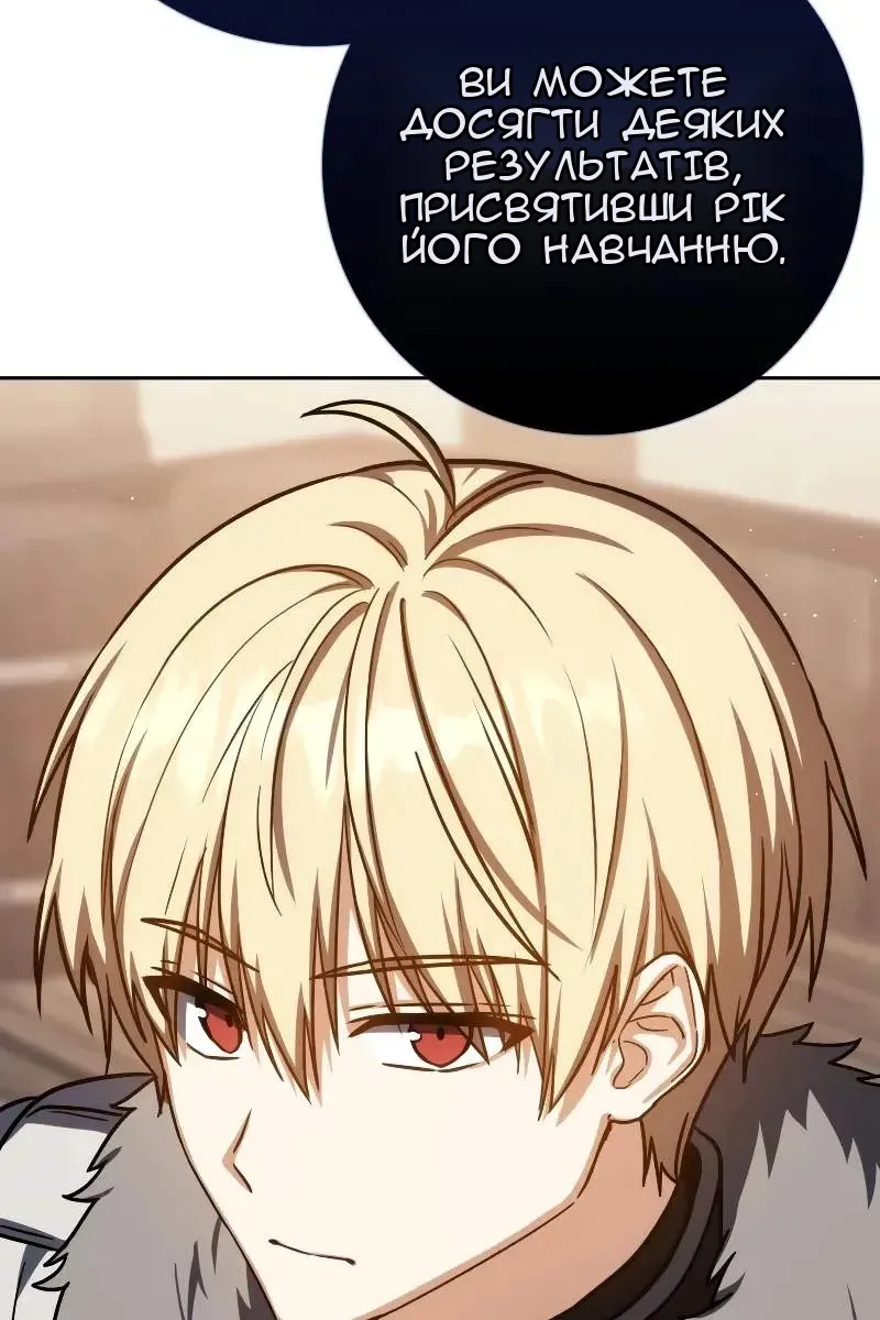Сторінка 137