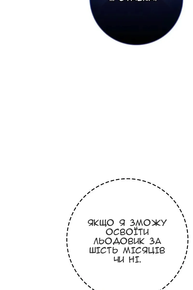 Сторінка 142