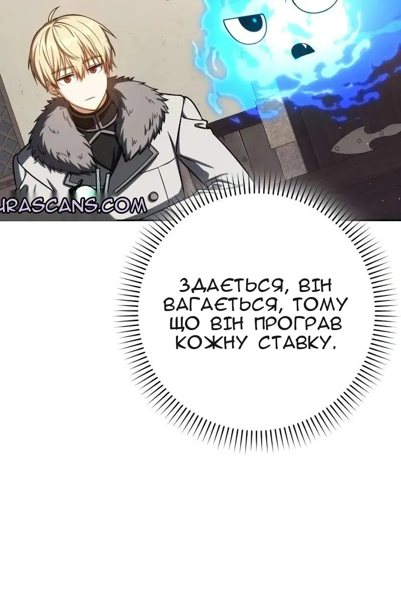 Сторінка 145