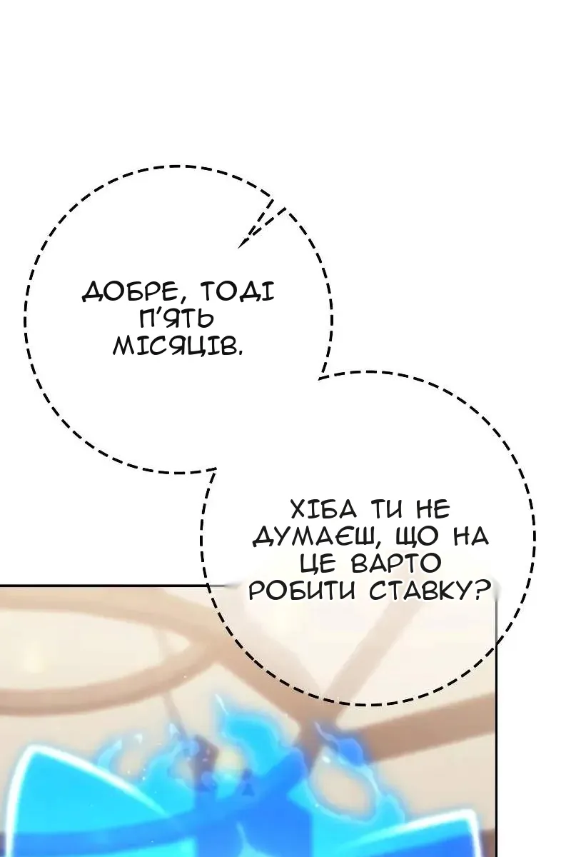 Сторінка 146