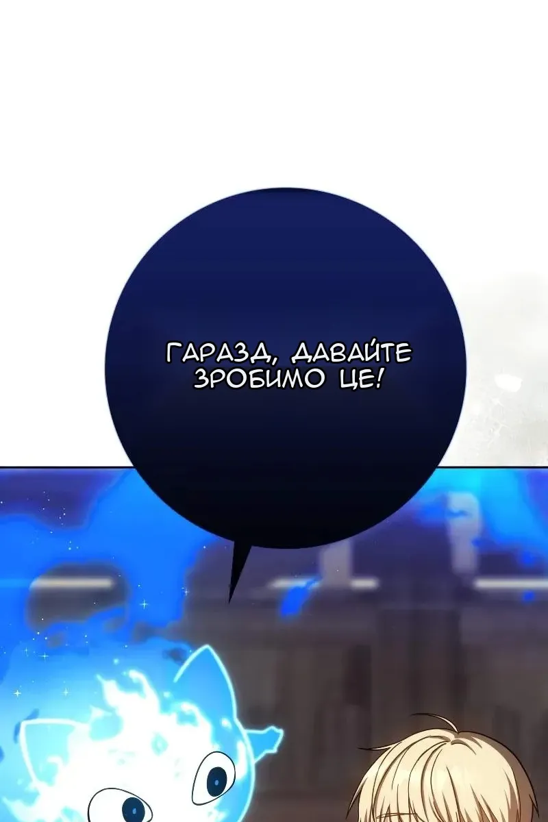 Сторінка 148