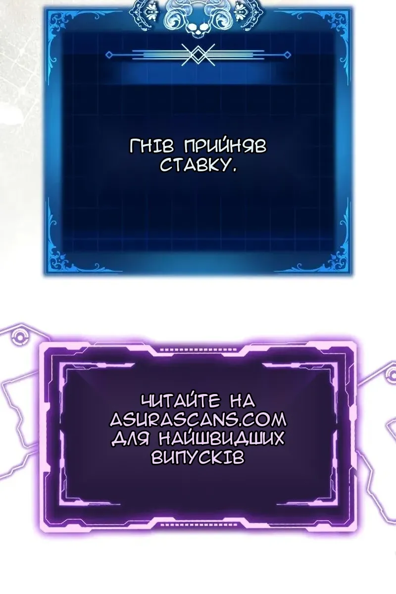 Сторінка 150