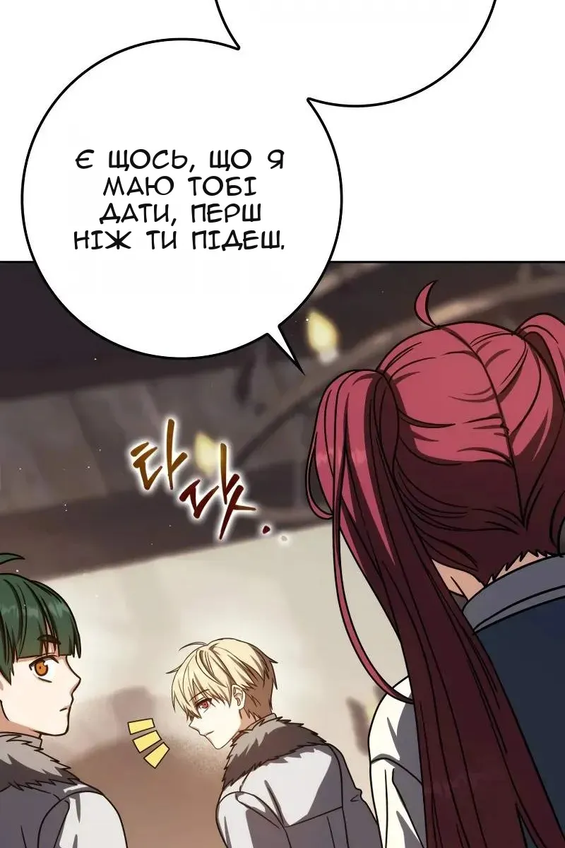 Сторінка 4