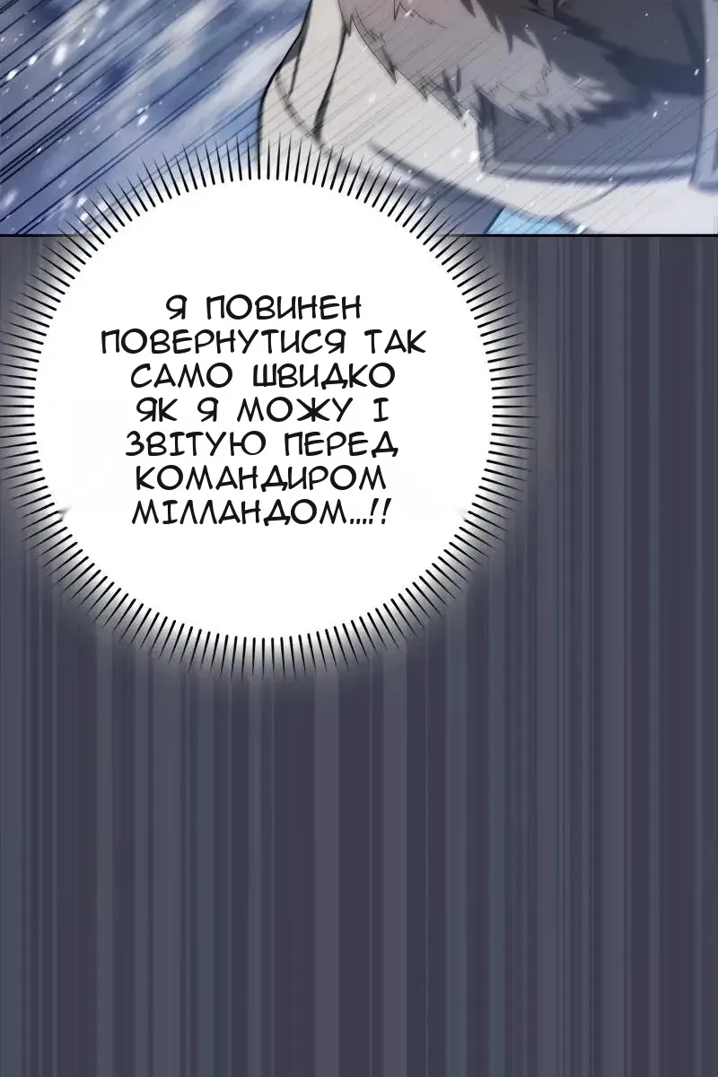 Сторінка 18