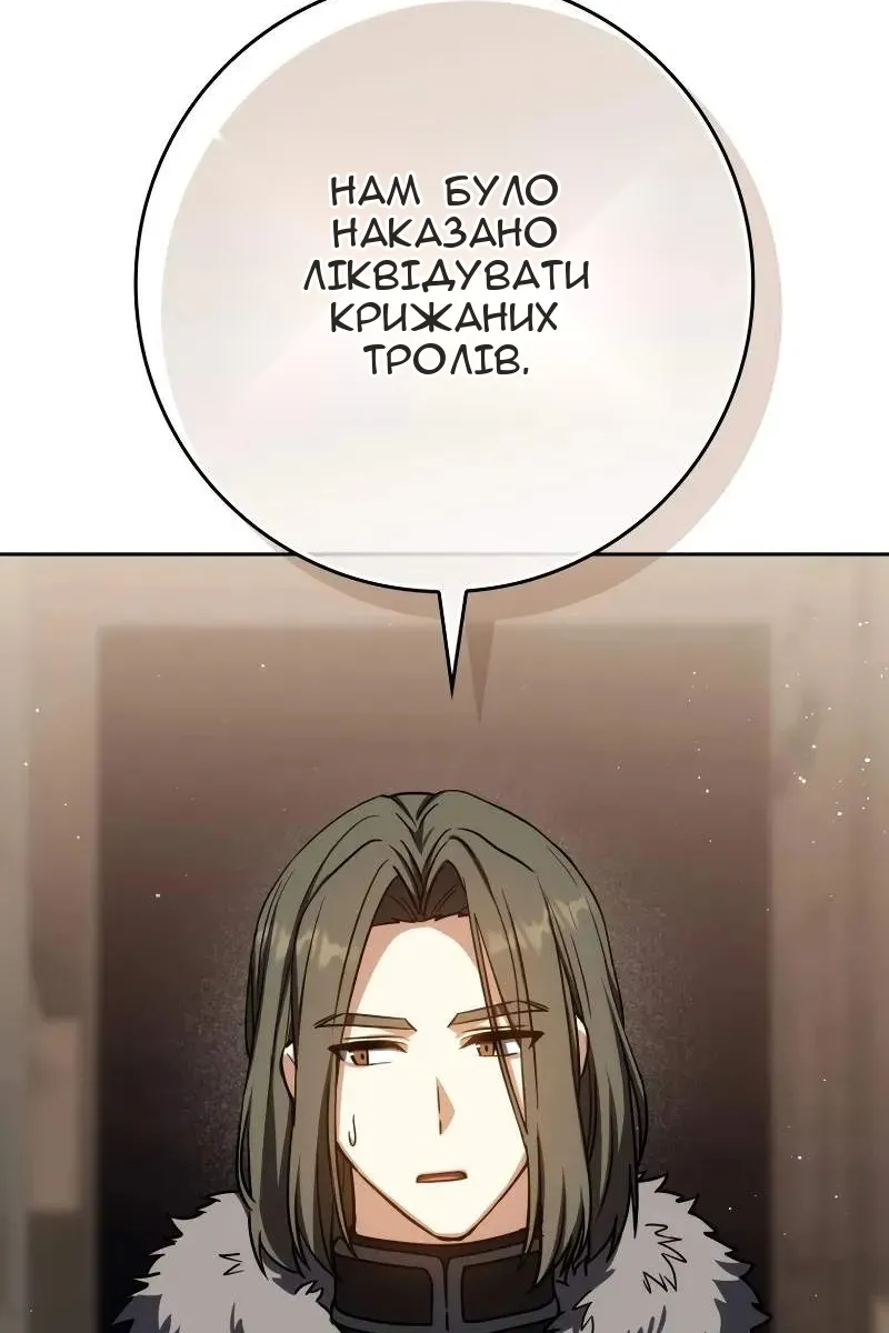 Сторінка 25